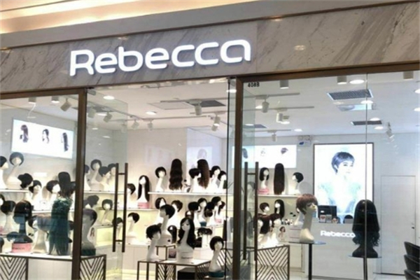 瑞贝卡假发店