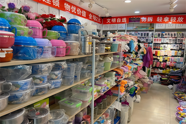 热潮小公主两元店