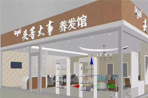 头等大事养发馆