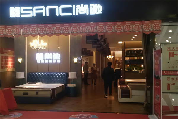 尚驰寝具
