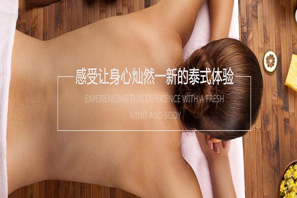 泰蓝泰式古法按摩spa 泰蓝泰式古法按摩spa