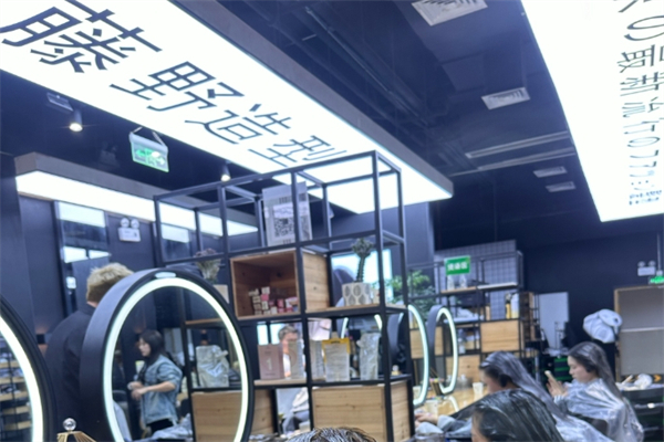 藤野造型