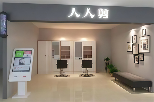 人人剪快剪