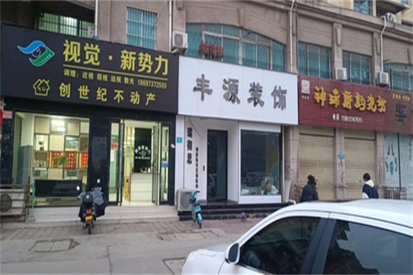 视觉新势力