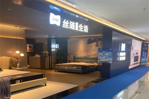丝涟床垫