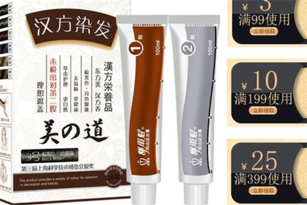 舒尔发汉方染发剂 舒尔发汉方染发剂