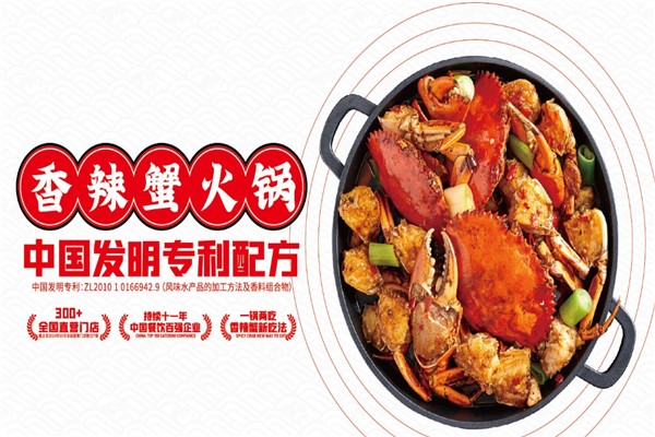 七欣天品蟹轩 七欣天品蟹轩