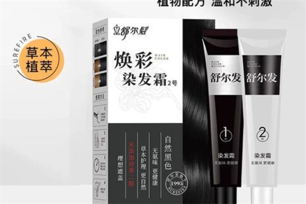 舒尔发汉方染发剂 舒尔发汉方染发剂