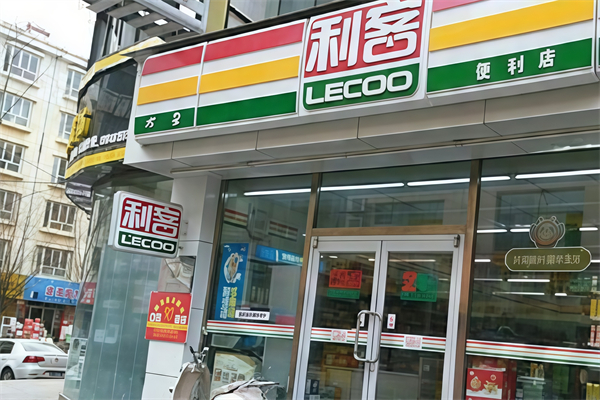 利客超市