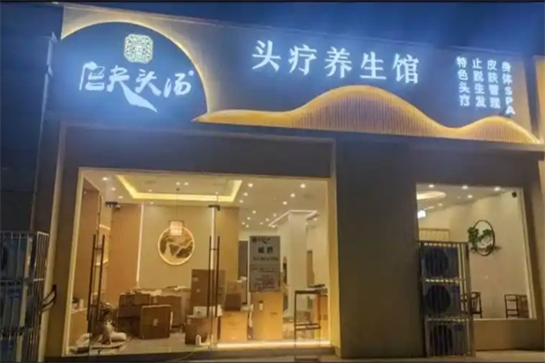 宫夫头汤 宫夫头汤