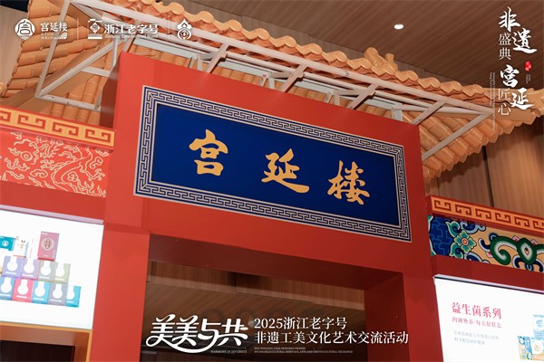 宫延楼热灸养生馆