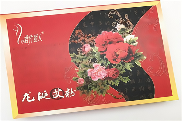 君竹丽人艾灸 君竹丽人艾灸