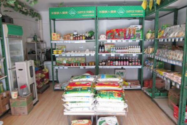 中粮粮油店