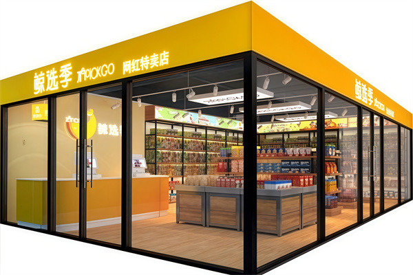 鲸选季JIMPICKGO便利店超市