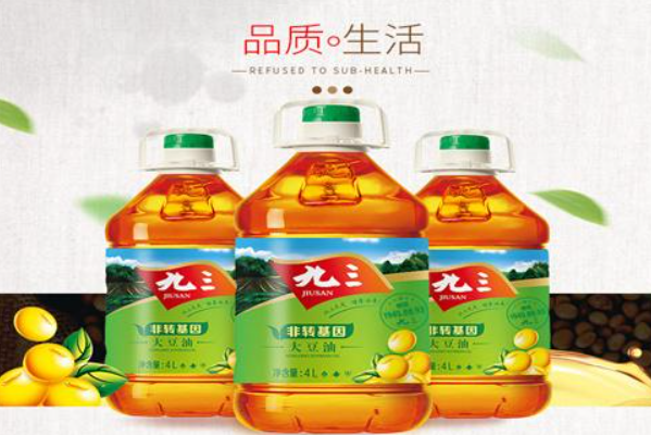 九三豆油 九三豆油