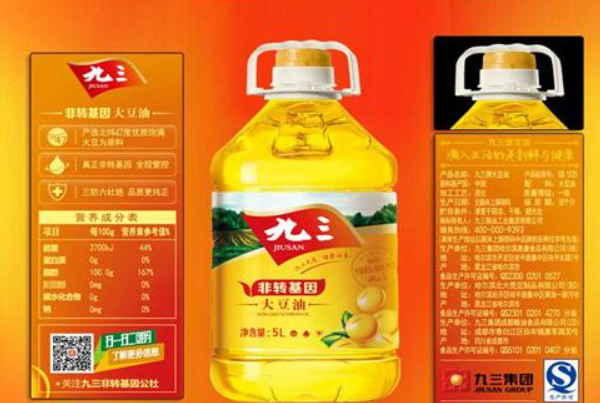 九三豆油 九三豆油