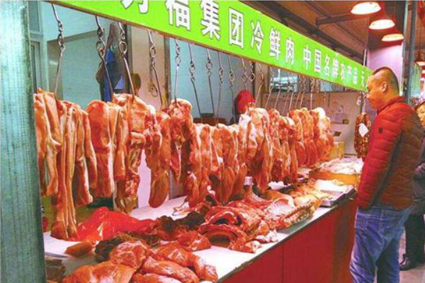 万福鲜肉 万福鲜肉