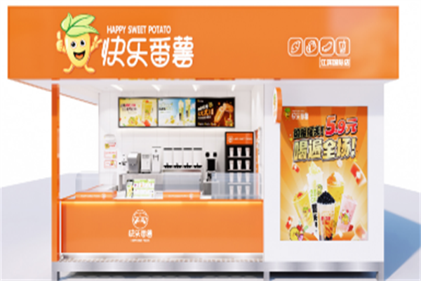 快乐番薯饮品
