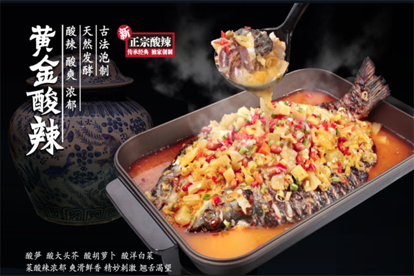 鱼酷烤鱼店