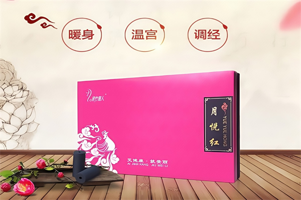君竹丽人艾灸 君竹丽人艾灸