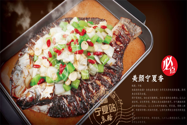 鱼酷烤鱼店