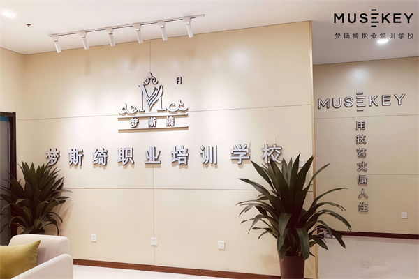 梦斯绮产后修复