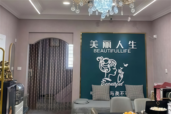 美丽人生茶麸洗头 美丽人生茶麸洗头