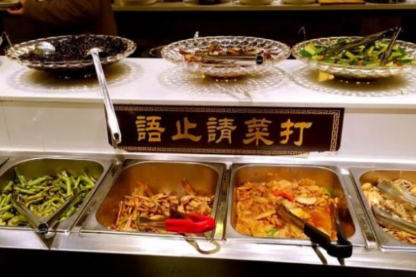 清心素食自助餐