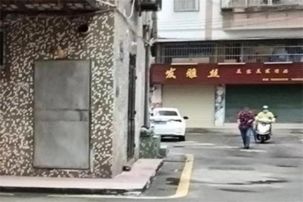 发雅丝