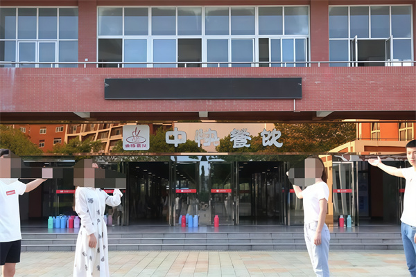 中快快餐