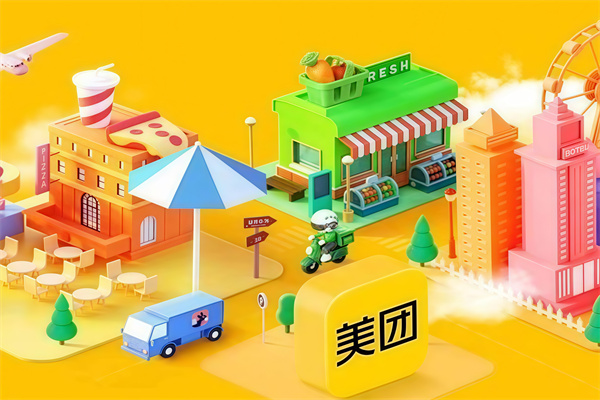 美团社区团购 美团社区团购