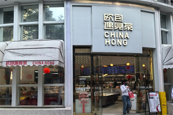 欧包遇见茶 欧包遇见茶