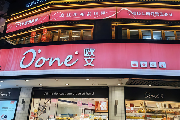 欧文蛋糕