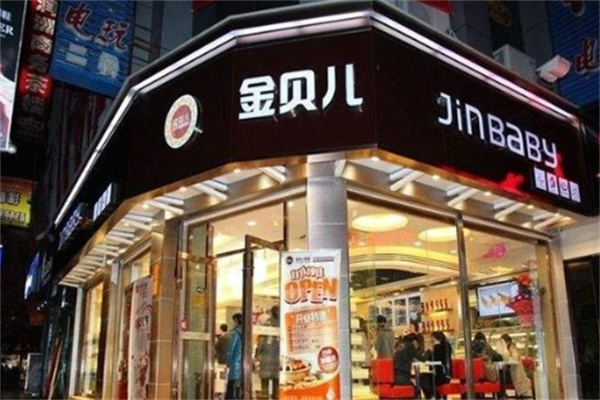 金贝儿蛋糕