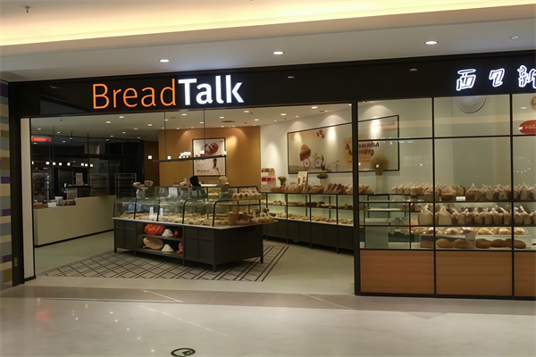 BreadTalk面包新语