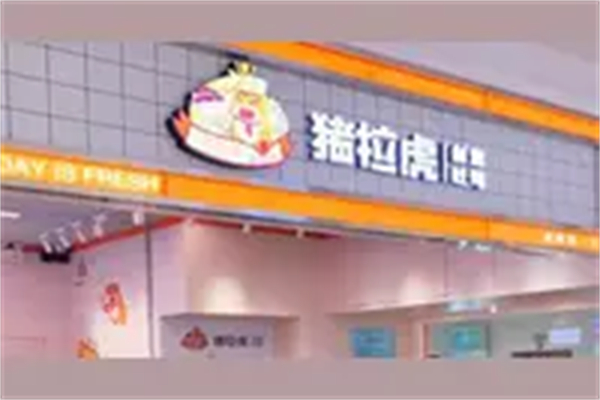 猪拉虎创意吐司