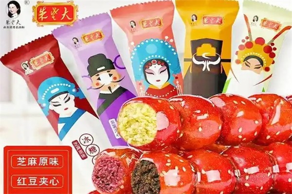 朱老大冰糖葫芦