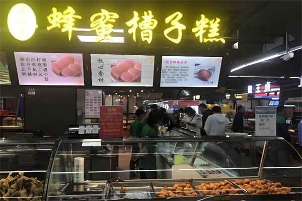 惠客真蜂蜜槽子糕