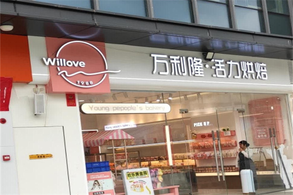 万利隆蛋糕