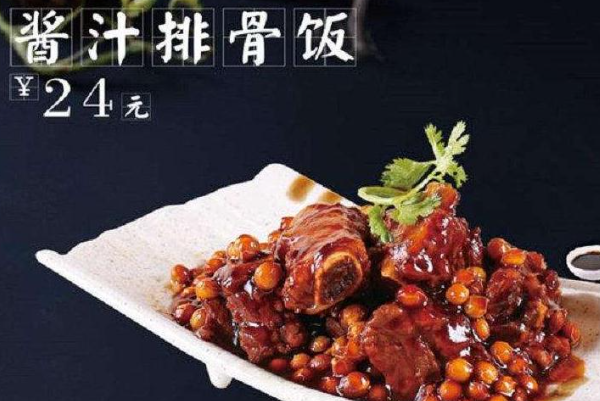 稻谷满仓瓦锅饭 稻谷满仓瓦锅饭