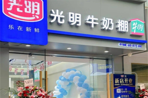 牛奶棚