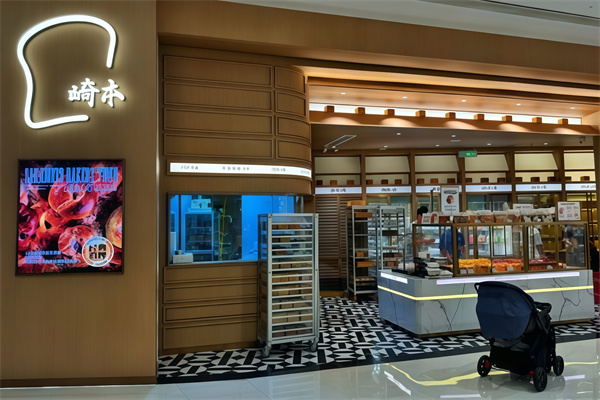 崎本店吐司
