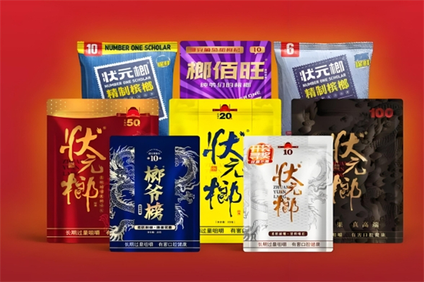 状元榔槟榔 状元榔槟榔