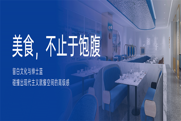 兰湘子·湘菜小炒