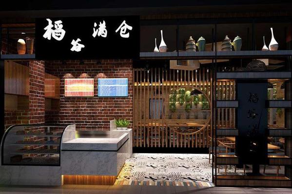 稻谷满仓瓦锅饭