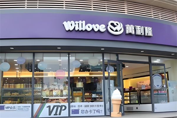 万利隆蛋糕