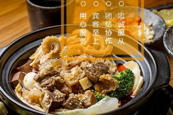 筋牛座筋头巴脑