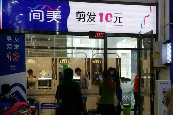 简美快剪 简美快剪