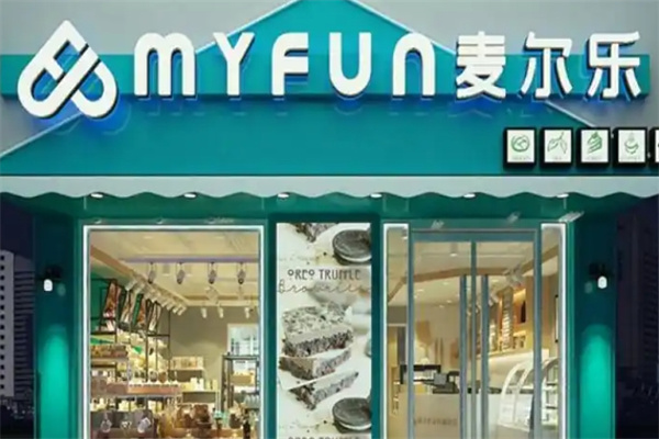 麦尔乐西饼