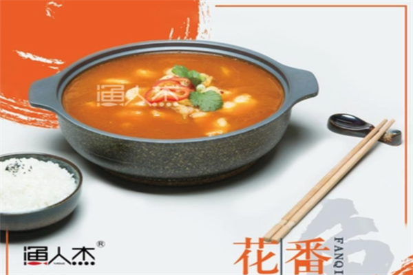 渔人杰无刺鱼